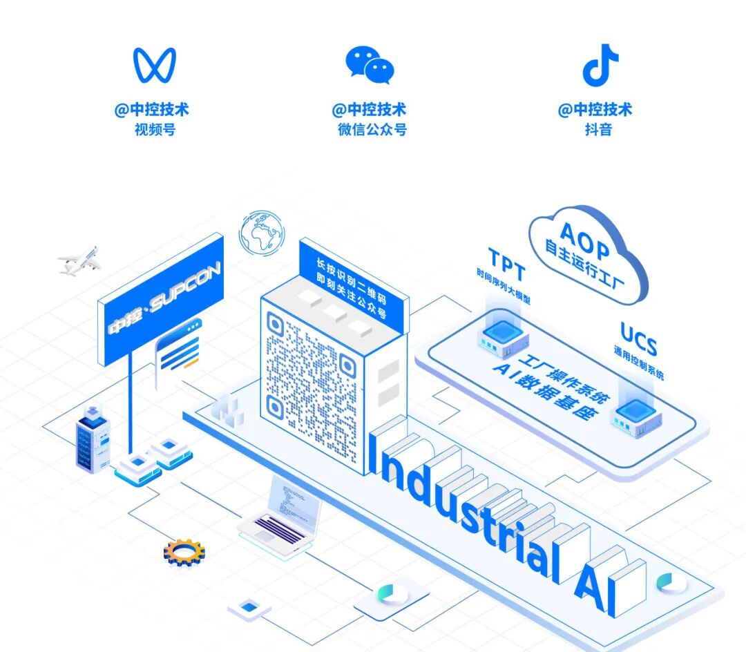 TPT工廠效能躍升計(jì)劃 30席免費(fèi)名額，助力企業(yè)技術(shù)升級(jí)與效率突破