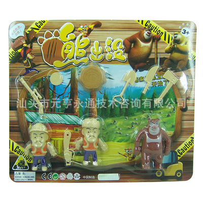 【兒童玩具批發(fā) 熱銷動(dòng)漫玩具 卡通動(dòng)漫熊出沒吸板套裝】?jī)r(jià)格,廠家,圖片,過(guò)家家玩具,汕頭市元亨永通技術(shù)咨詢-